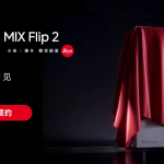 Xiaomi Mix Flip 2 Rilis