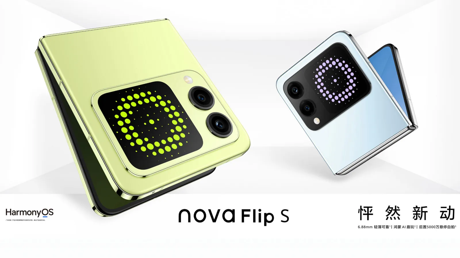 Huawei Nova Flip S