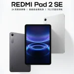 Redmi Pad 2 SE