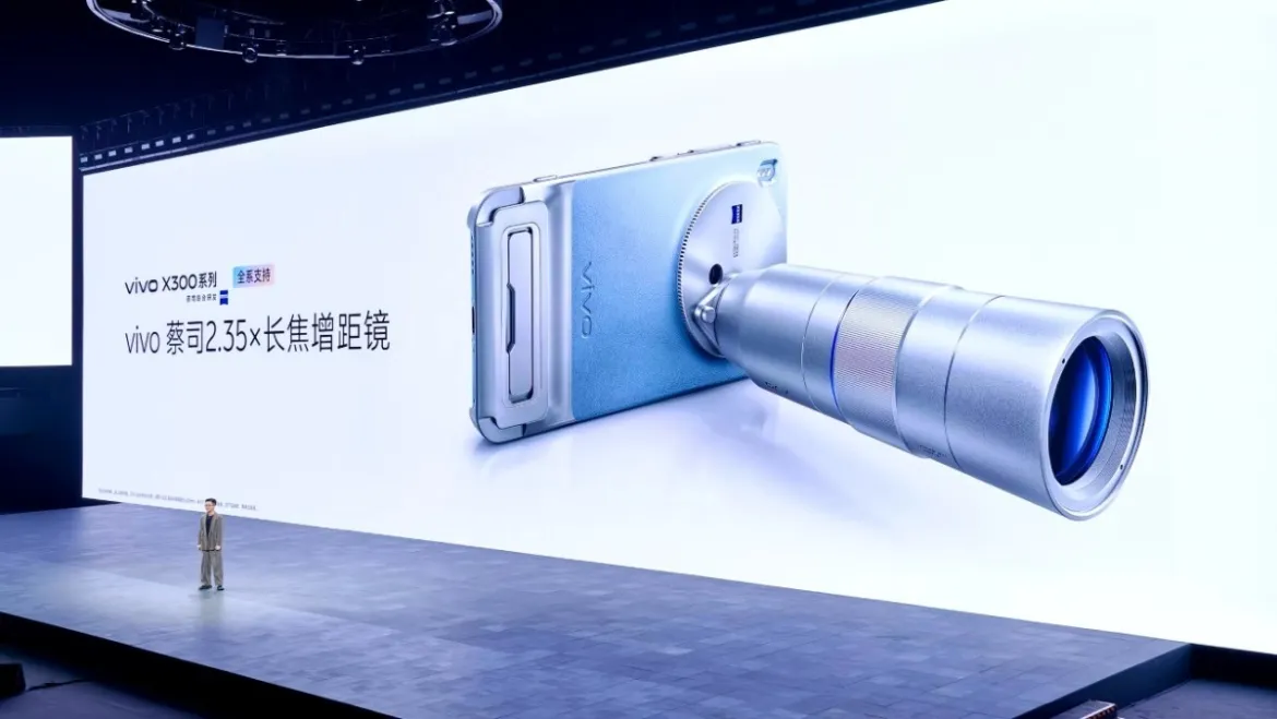 vivo X300 Ultra Photography Kit