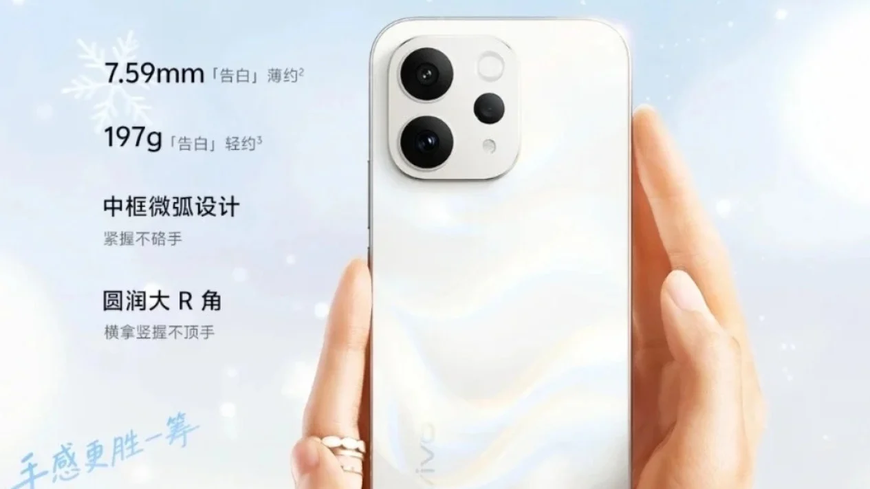 vivo S50t