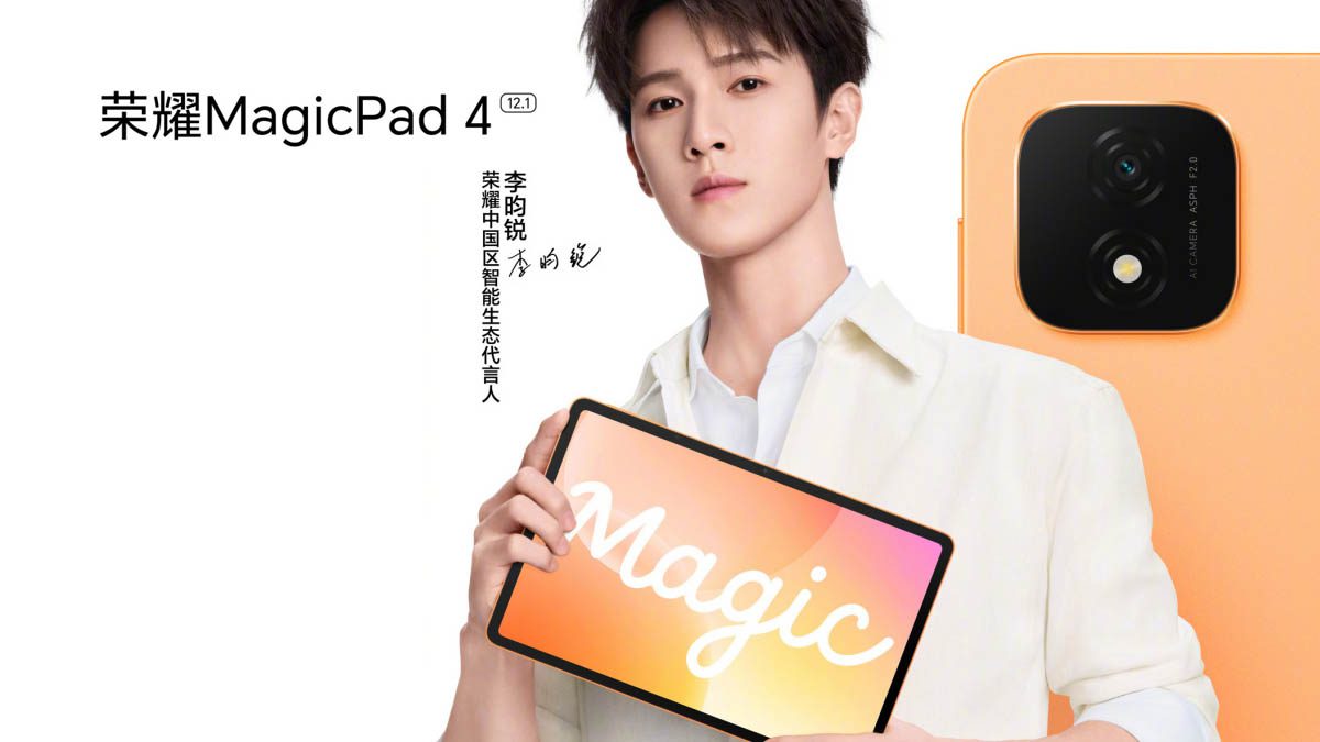 Honor MagicPad 4 12.1