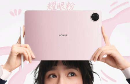 Honor Win Tablet