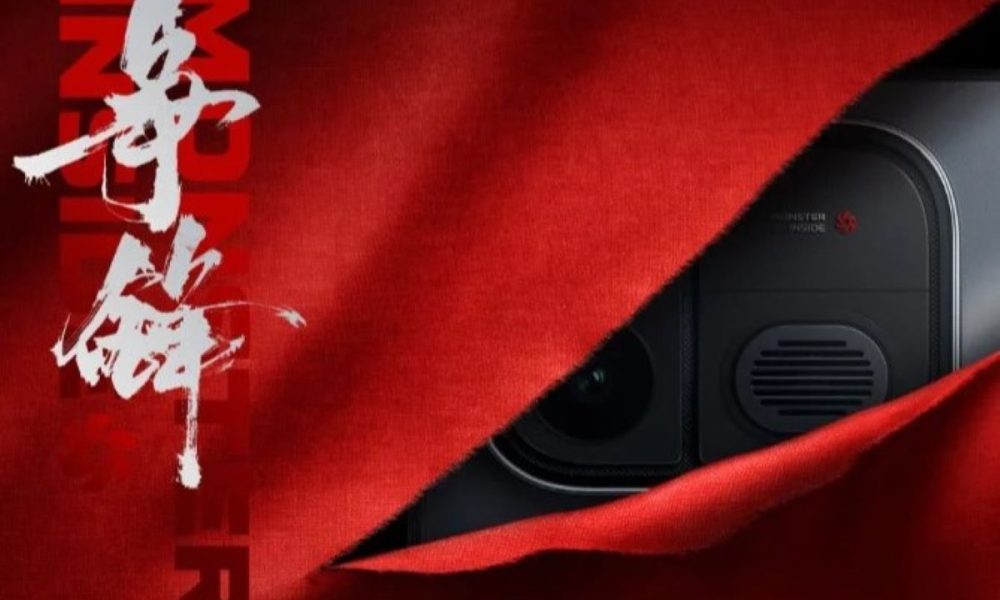 iQOO Neo12